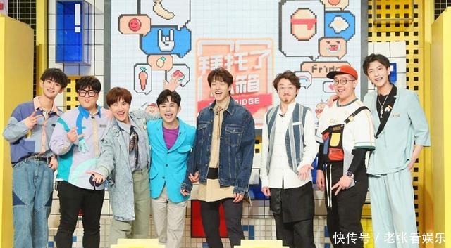 惹怒|《拜冰》即将收官却惹怒何炅,下一季如果停播,导演要负主要责任