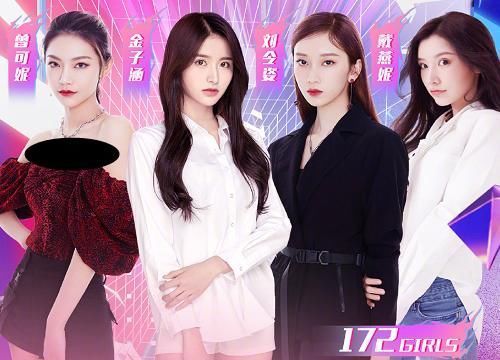 现状|青2选手现状:THE9行程满,乃万出席品牌发布会,牛姐拍大片