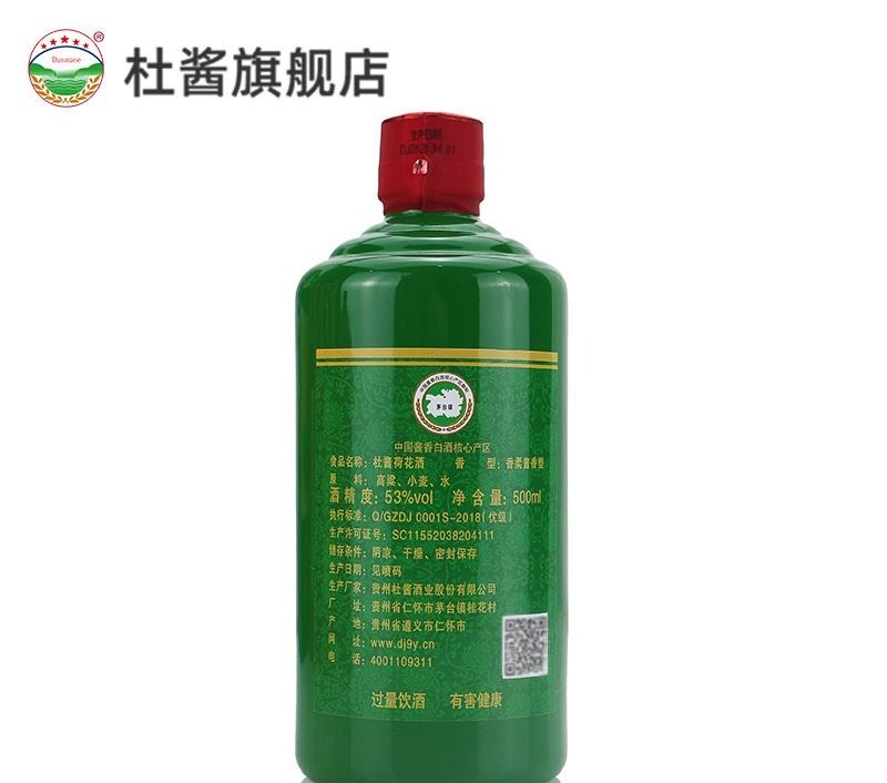 白酒|中国这4款“罕见”白酒,口感不在茅五剑之下,老百姓都喝得起!