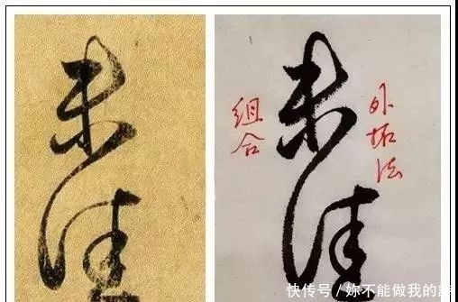 王献之|王献之临终前的这幅字，超越了王羲之