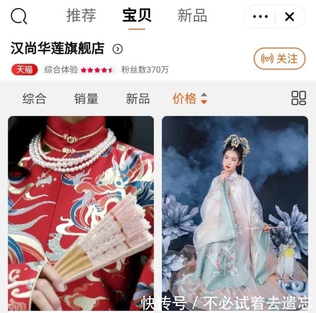 汉服|从小众文化到破亿的大生意，汉服经济正「破圈」增长