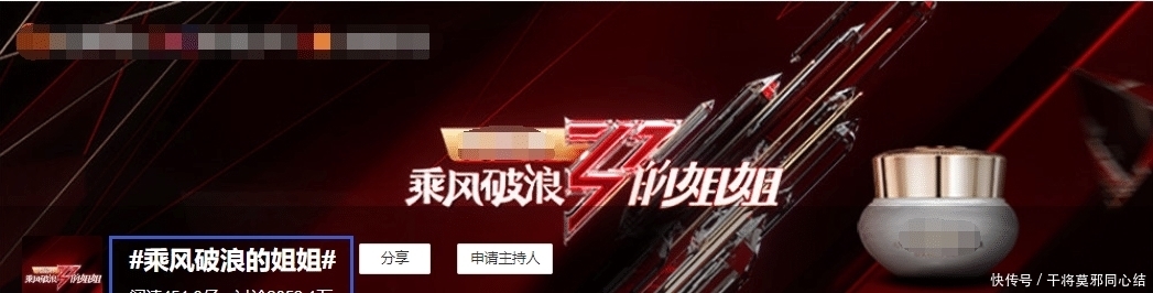 阅读|《浪姐》后劲真大!451亿阅读后再燃爆话题,宁静是要倒在出道前夕?