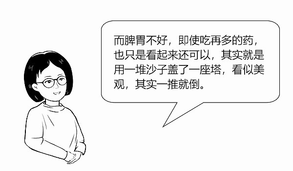 早餐|大白话说中医第七十五期|五脏之母是脾胃,七味早餐来防卫