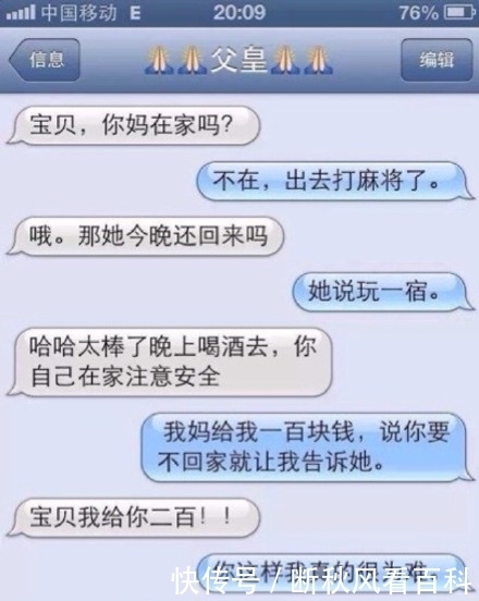 哪科|搞笑笑话:请问您想挂哪科