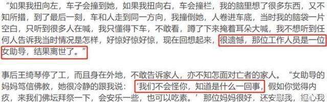 老戏骨|55岁老戏骨拍戏意外撞死导演,自曝不敢再开车,多年吃素纪念亡者