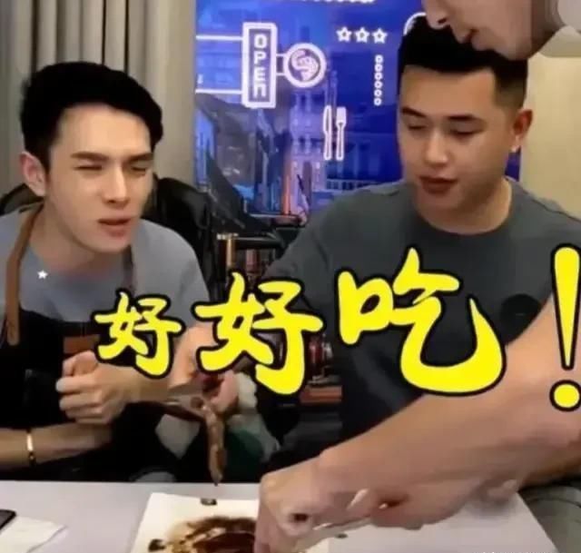 吃牛排|华晨宇晒牛排早餐,意外曝光餐具上万元