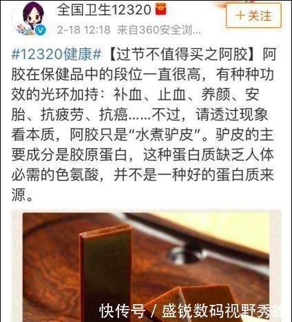 失血|过年送人的阿胶不过是天价的水煮驴皮, 更可能成为慢性毒药!