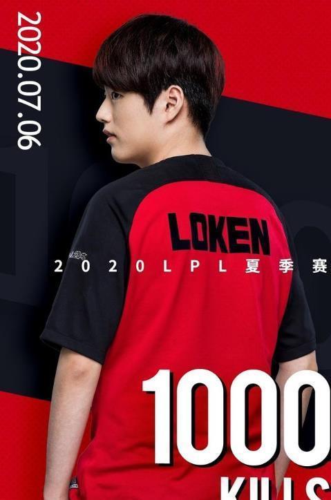 职业生涯|出道两年,JKL迎来职业生涯里程碑,最快与FPX的比赛,解锁千杀成就