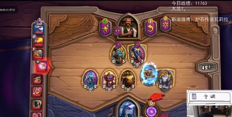 炉石|炉石传说蓝龙在酒馆战棋中的强度不错,掌握几个技巧就容易吃鸡