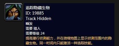 怀旧|《魔兽世界》怀旧猎人辣鸡技能大盘点，崛起只差换稳固射击