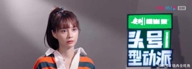  此类节目|程潇强势加盟《头号型动派》，不仅颜值在线而且充分展示各种才艺