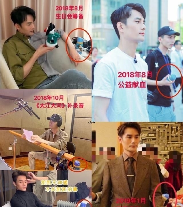 枸杞|真养生?工作人员曝王凯录节目请喝奶茶,被发现保温杯有枸杞