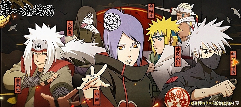 火影|火影手游:还在吐槽博闻录不良心?把它当成“高配小月卡”不香吗