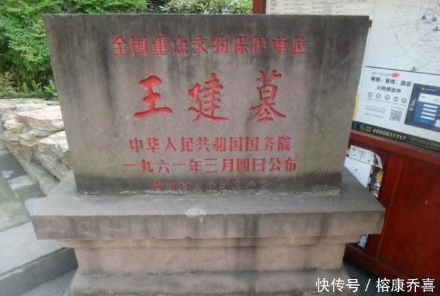 王建|王姓人口如此多,在封建王朝里却只有这三个人算是皇帝,其他不算