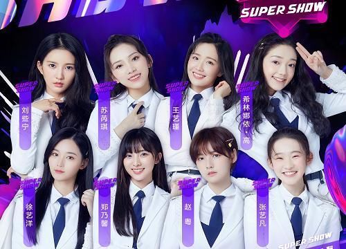  意外|创3排名希林娜依高第二，陈卓璇张艺凡稳定，赵粤有点意外