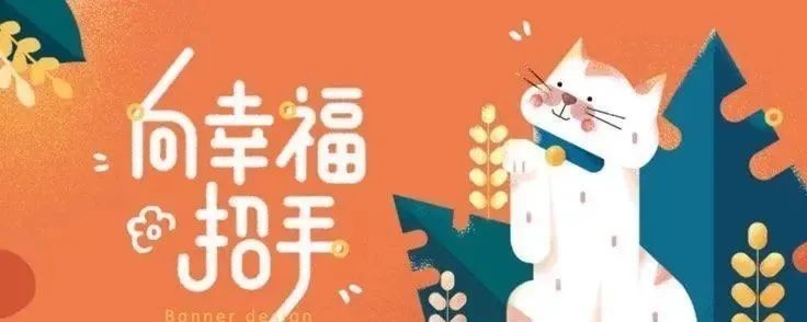 扁平|扁平插画风格初学入门教学