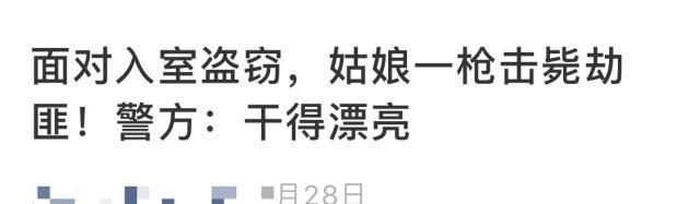  轻伤|小偷撬门，但业主在家，被打成轻伤，小偷家属堵门索赔，怎么办