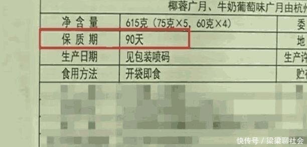  都会在中秋|男子在沃尔玛花2万多买月饼，撕开一看傻了，商家：可以给你退