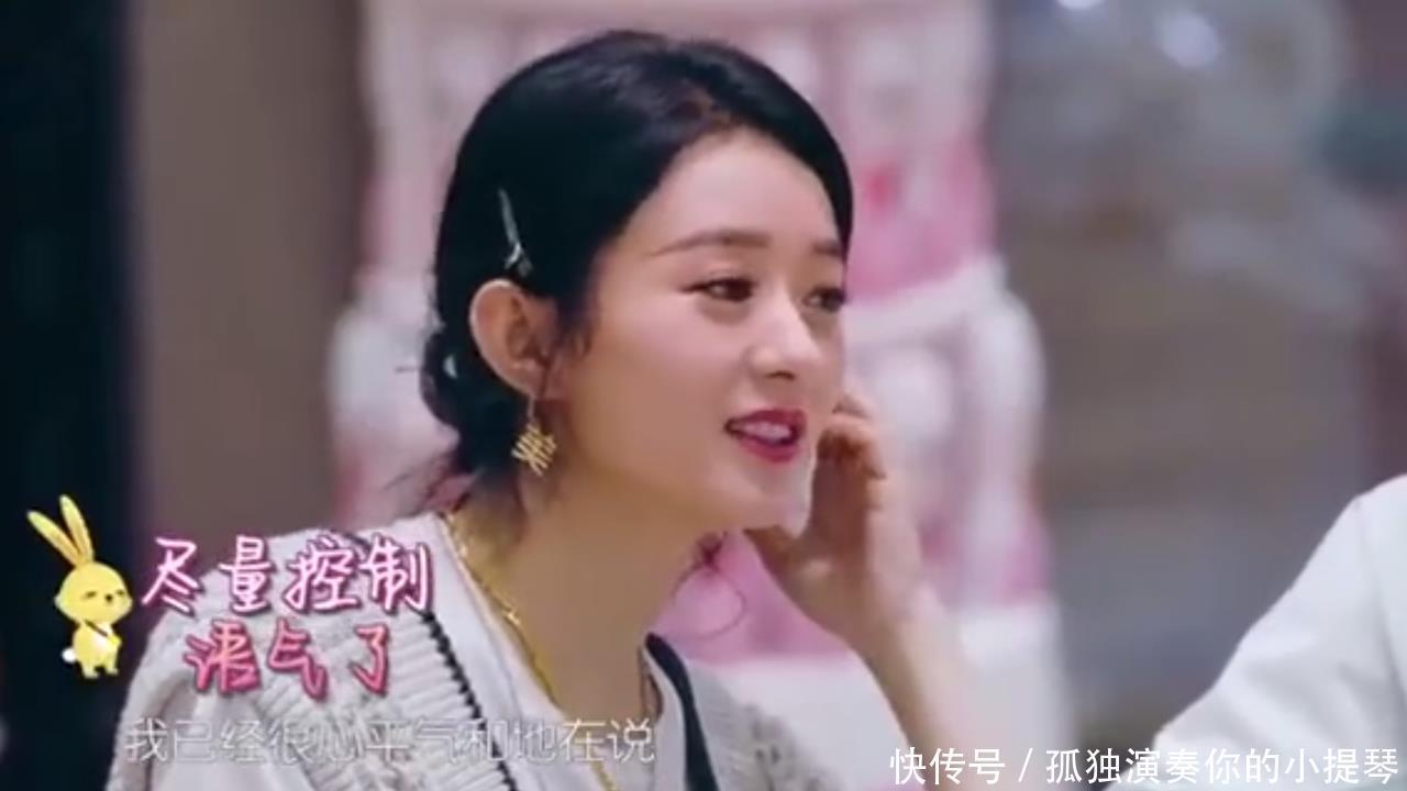 中餐厅|《中餐厅4》正式收官,赵丽颖重回“小刀”模式,林大厨又被吐槽