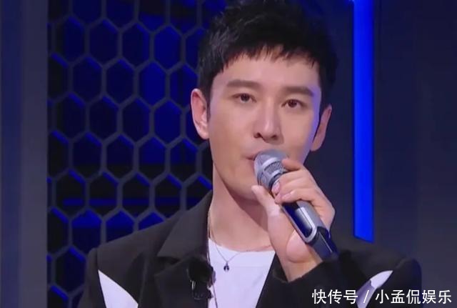  观众|《乘风破浪》复活赛票数出问题被曝现场关系户多，黄晓明拖后腿