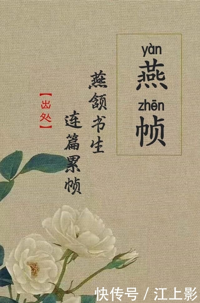  男孩|一眼沦陷，再见心动的男孩名字，简直是人间少有