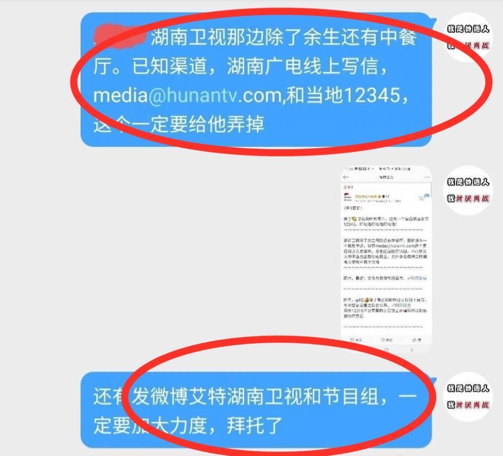 肖战|肖战受《中餐厅》赞助方力挺,希望其能加盟,黑粉已经开始抵制
