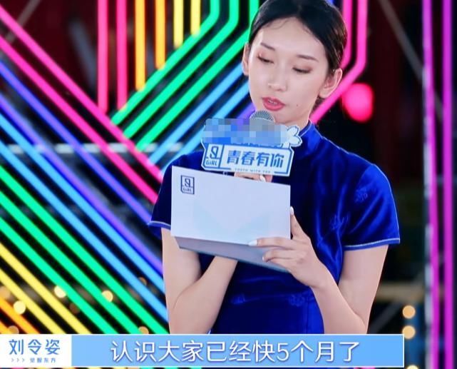 学员|青你2学员出席晚会,虞书欣坐C位,喻言躲王承渲背后“哭泣”