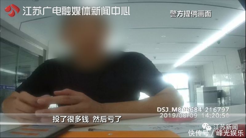 损失|小伙投资亏了十几万，网恋女友：我是黑客，帮你拿回来！结果……