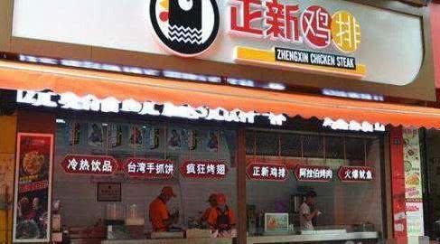 代言|黄渤代言正新鸡排12元一份,商家还白送饮料看完才明白套路有多深