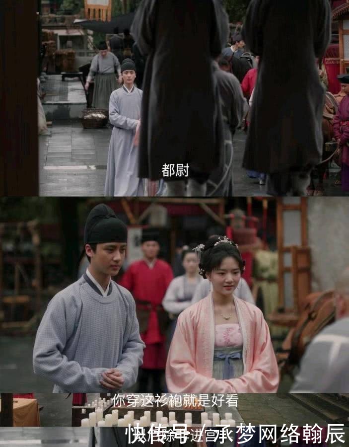 清平乐|《清平乐》:公主确实失职,但徽柔喜欢怀吉有错吗?