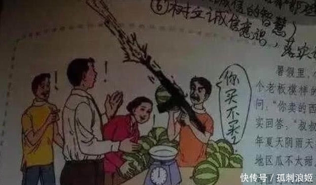 家长|小学生课本涂鸦,杜甫成为了一名音乐家?家长:真不愧是我的儿子