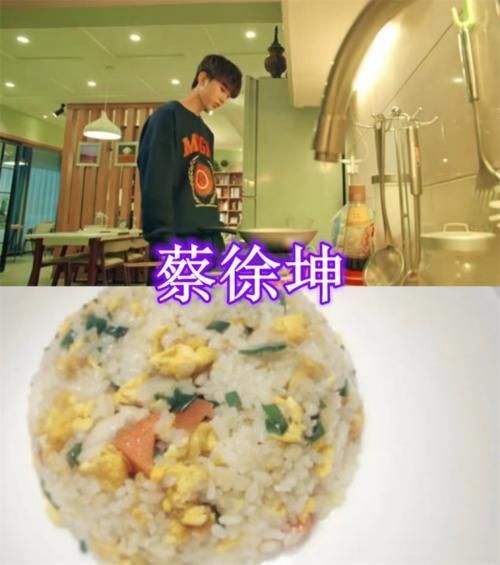  张雪迎|蔡徐坤做饭，张雪迎做饭，赵露思做饭，看到杜海涛：沈梦辰敢吃吗