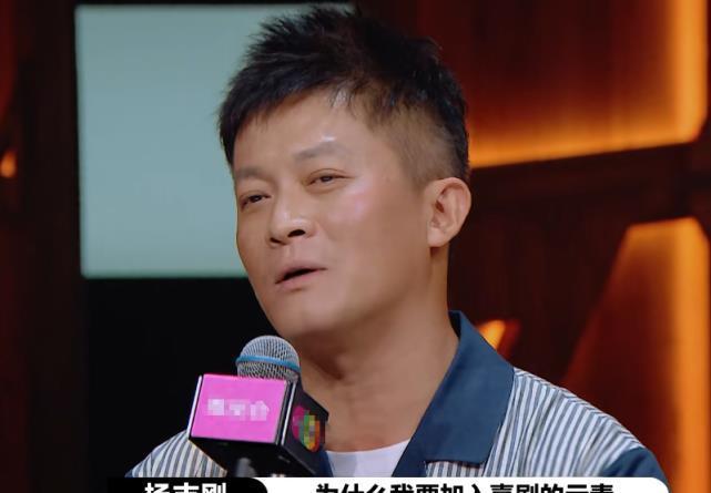杨志刚|演员2最绿茶选手诞生。尔冬升一脸不耐烦:推了责任,更丢了人气