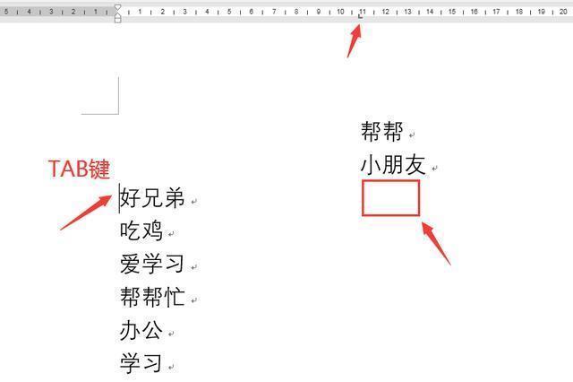 快速|word姓名对齐技巧，几种方法快速实现，批量操作你还在等什么