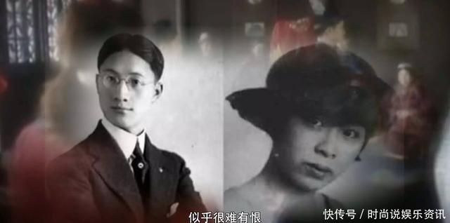 事实证明|史上最强原配从弃妇到名媛的华丽转身。事实证明是徐志摩高攀