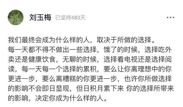  早餐|霍启刚晒豪门家庭早餐引热议：真正的富养，不靠钱砸