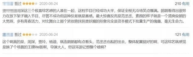 真好|82年的姐姐,00年的弟弟,贾玲范丞丞这对姐弟CP真好磕