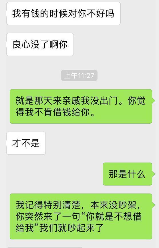 分手|男朋友要找我借几万块钱，说不借他就分手