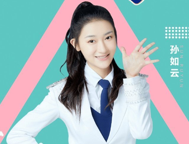  热度|《创造营2020》不愧是网红大集合别的综艺淘汰的,都来这儿蹭热度了