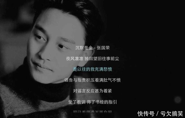 张国荣|张国荣与谭咏麟各自拿出3首经典的歌曲来对比，你猜谁会胜出