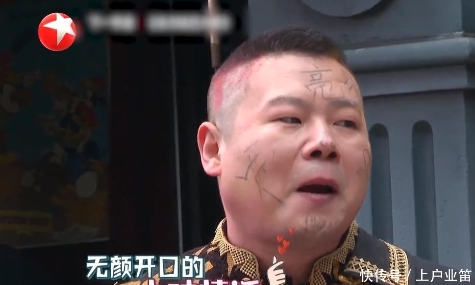 五年|一首《凉凉》送给我追了五年的《极限挑战》!