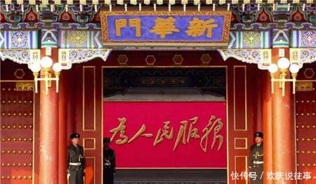 工作就|我国“中央办公厅”，相当于古代什么职位，说出来你可能不信！