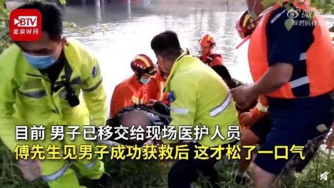 河里|男子打车转给司机2万元车费后，头也不回跳进河里