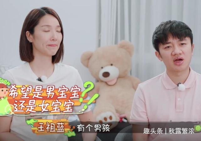 想要|李亚男二胎还抱娃睡觉,婆婆出镜帮带小叔子女儿,祖蓝想要男孩