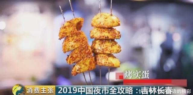 长春烧烤|在长春,没有什么是一顿烧烤解决不了的!如果有,那就再吃一顿!