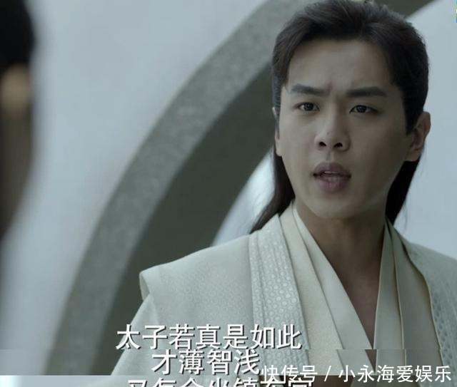 二皇子|庆余年:太子御前告状太幼稚,拉低了权谋剧的水平,其实这是盘棋