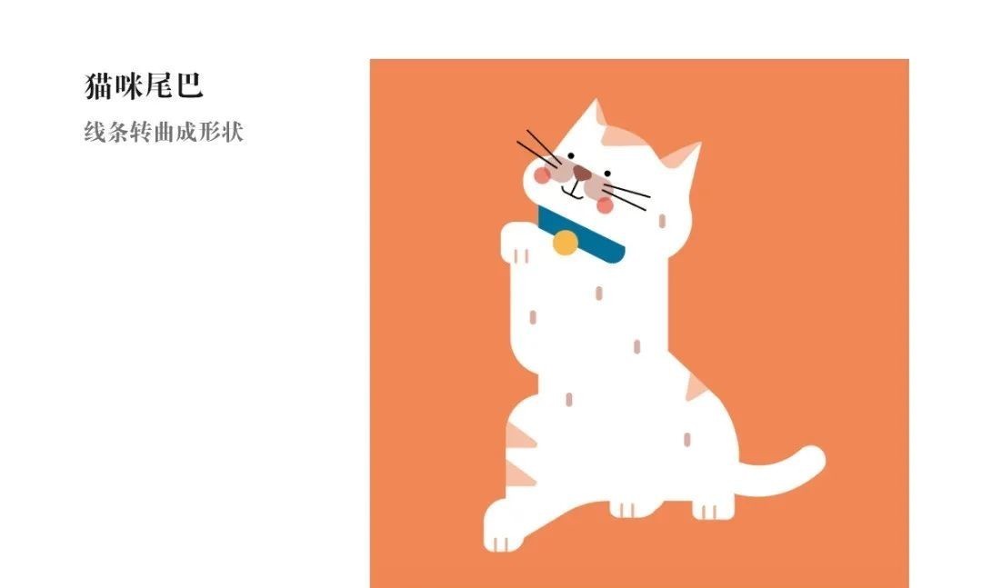 扁平|扁平插画风格初学入门教学