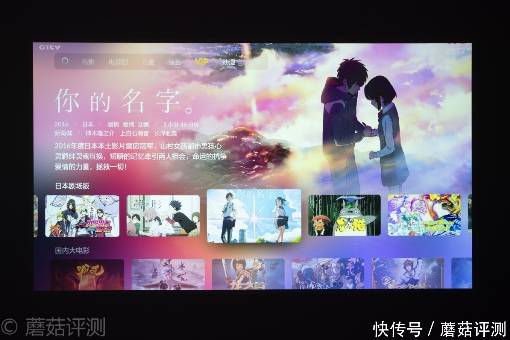 Vogue|轻松打造家庭影院,畅享极致影音体验、峰米Vogue Pro家用投影机 评测