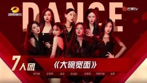 乘风破浪|央视点评一针见血,乘风破浪的姐姐无法逆风翻盘,第3期应证了