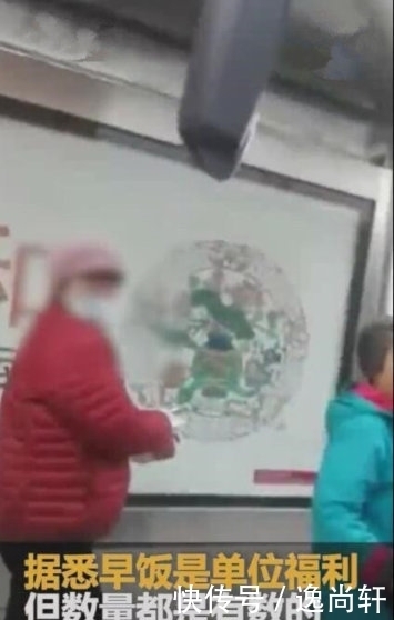 偷走|大妈偷走公交车司机早饭，司机追骂不要脸，这样的行为该不该抓？